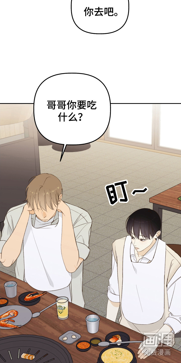 第18话：第18章：离开学院预览分镜