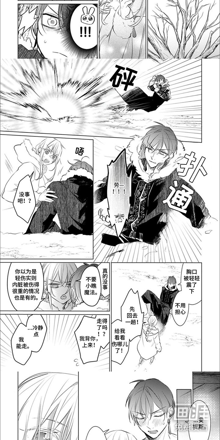 第8话：第8章：准备搬家预览分镜