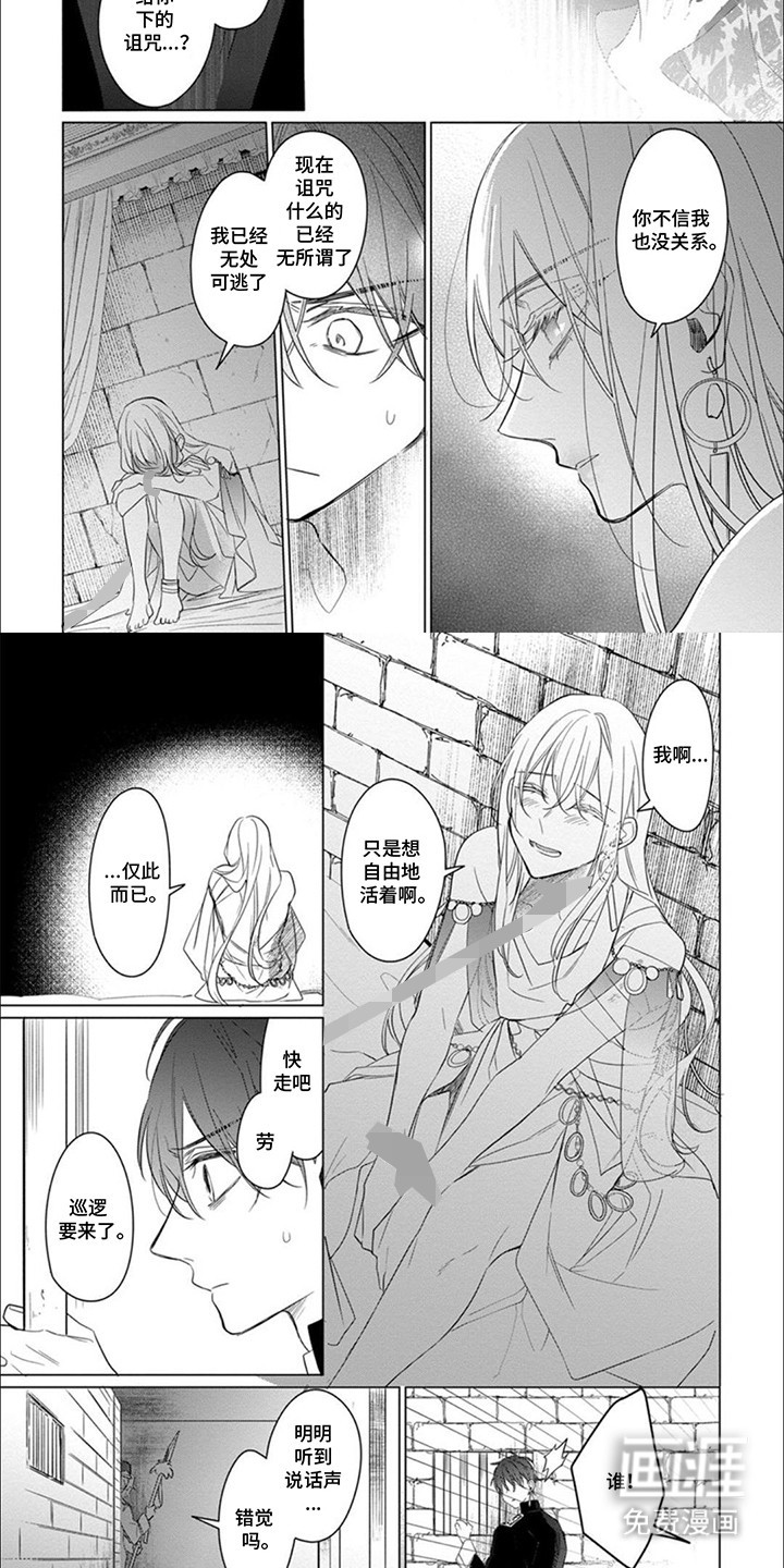 第12话：第12章：逃走预览分镜