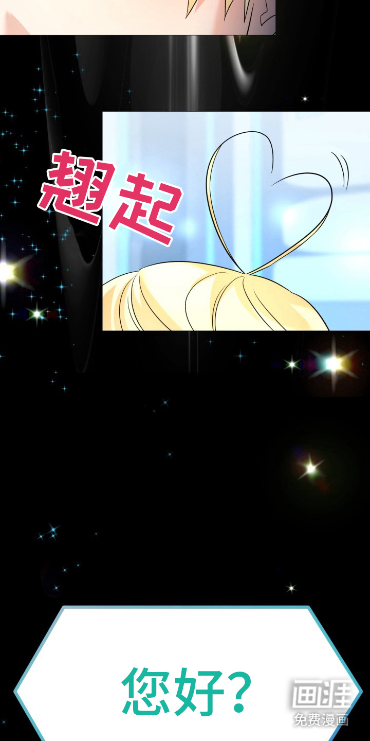 第3话：第3章：最棒的发明预览分镜