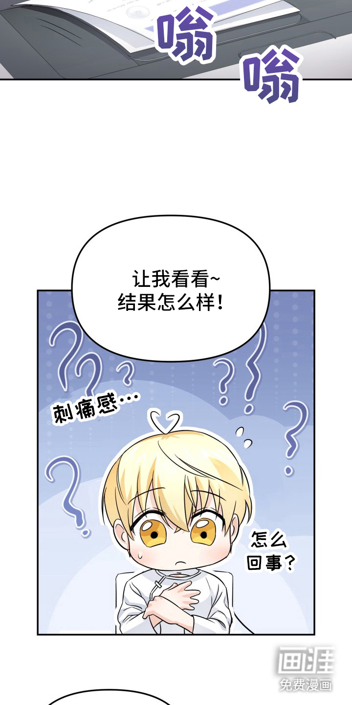 第6话：第6章：中毒预览分镜