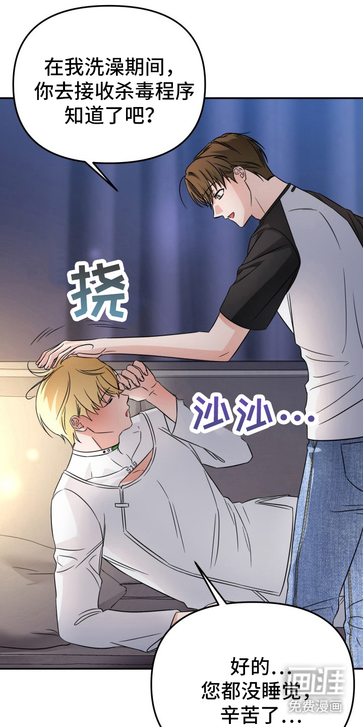 第7话：第7章：有效果预览分镜