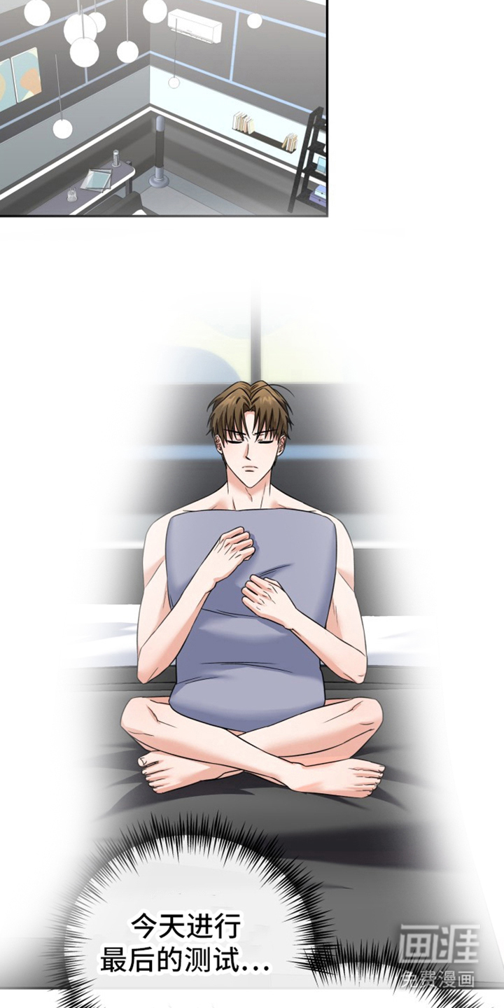 第8话：第8章：最后一次测试预览分镜