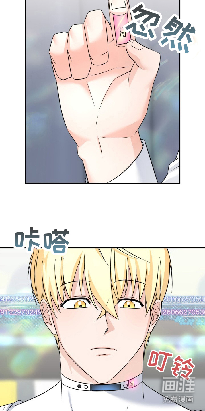 第9话：第9章：最危险的BUG预览分镜