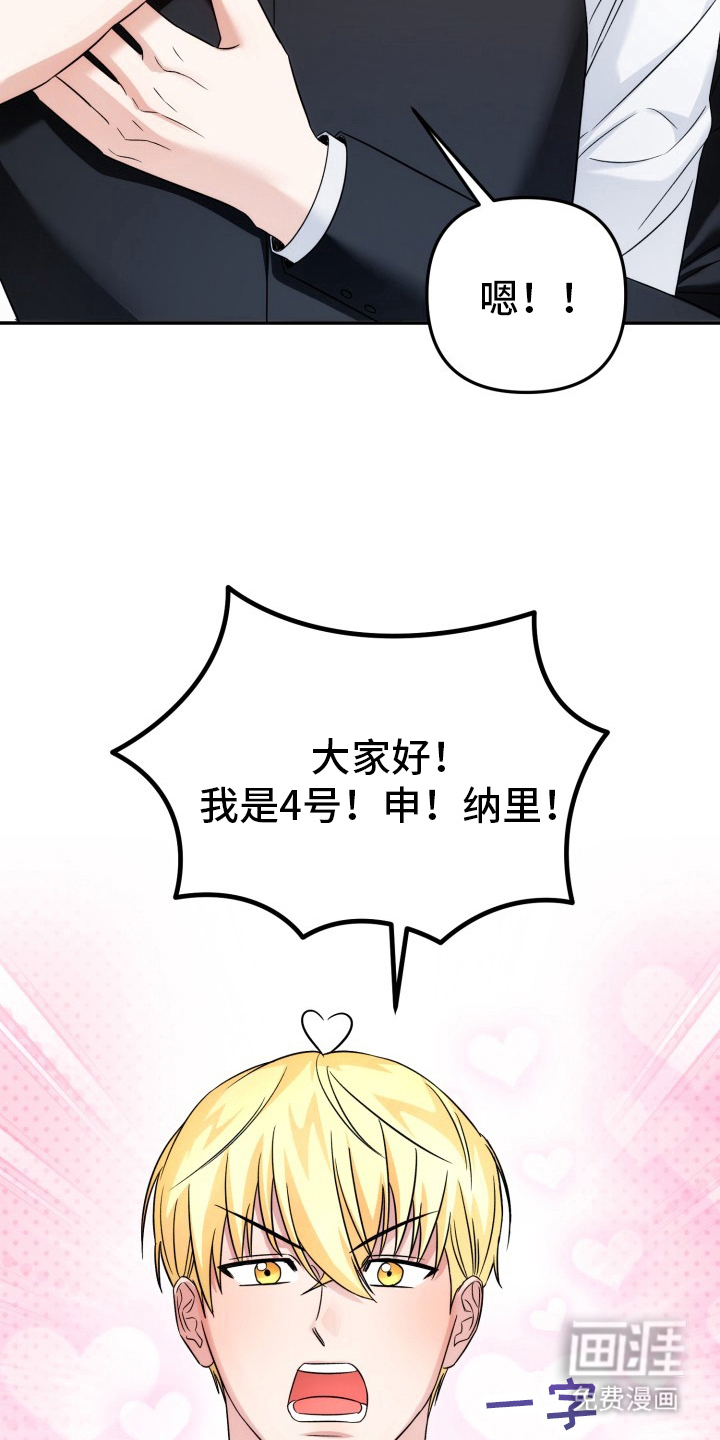 第10话：第10章：发布会预览分镜