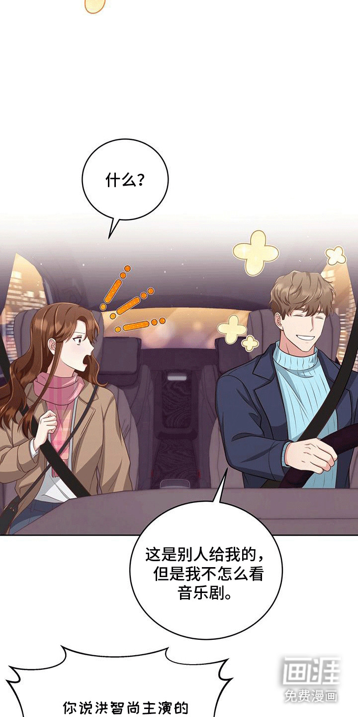 第4话：第4章：音乐剧预览分镜