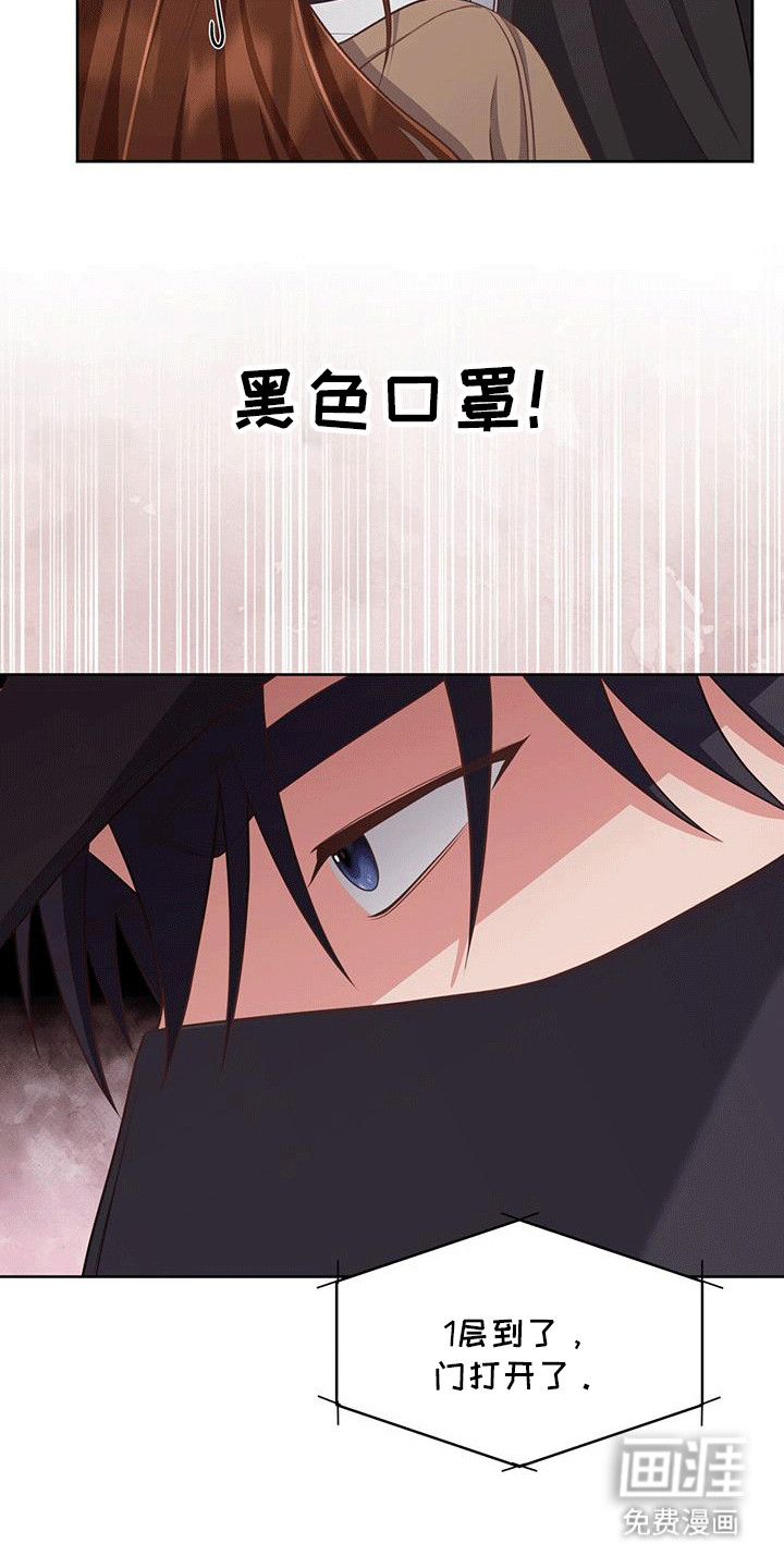 第6话：第6章：恋爱对象预览分镜