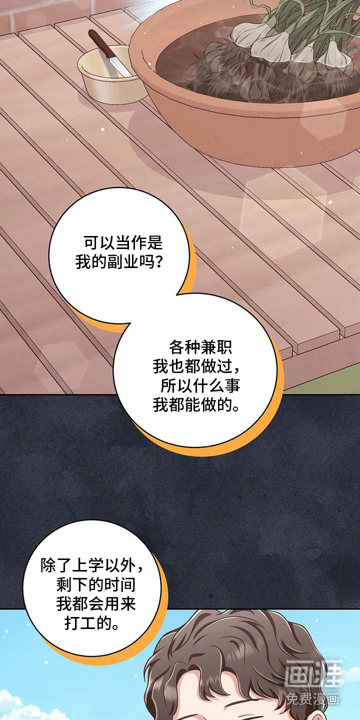 第10话：第10章：见过一次预览分镜