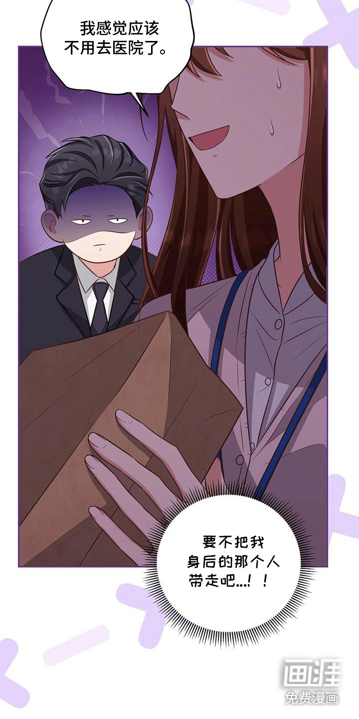 第11话：第11章：住院预览分镜
