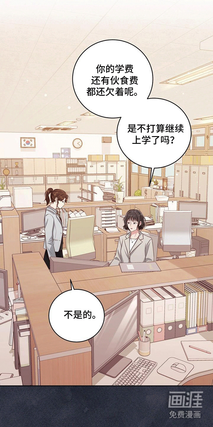 第14话：第14章：资助人预览分镜