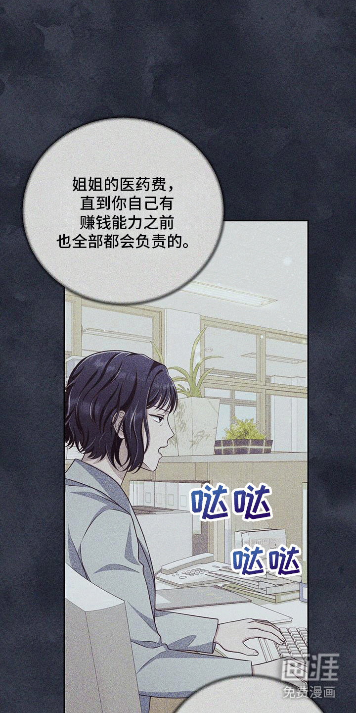 第15话：第15章：到底是谁预览分镜