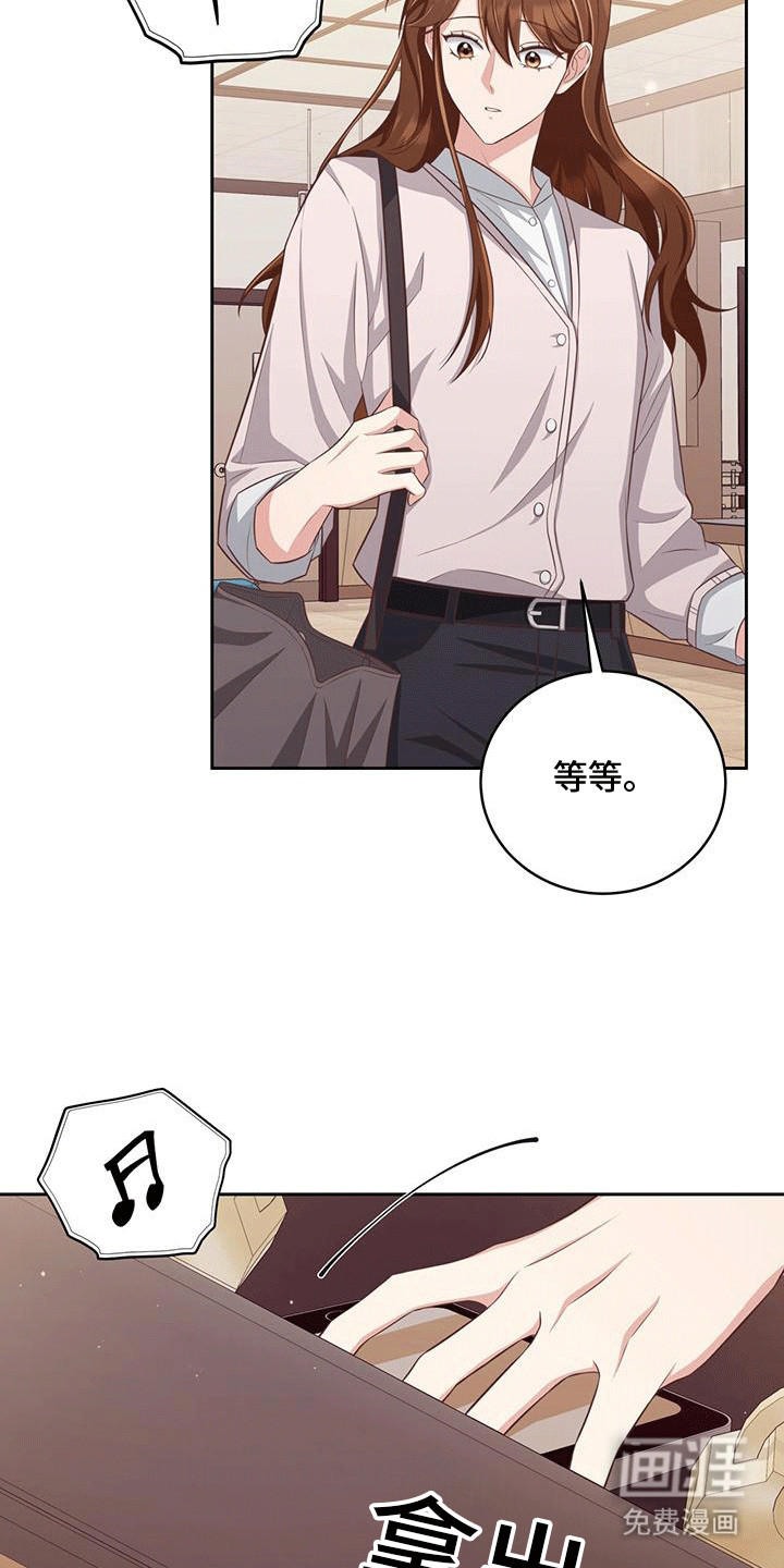 第17话：第17章：补偿预览分镜