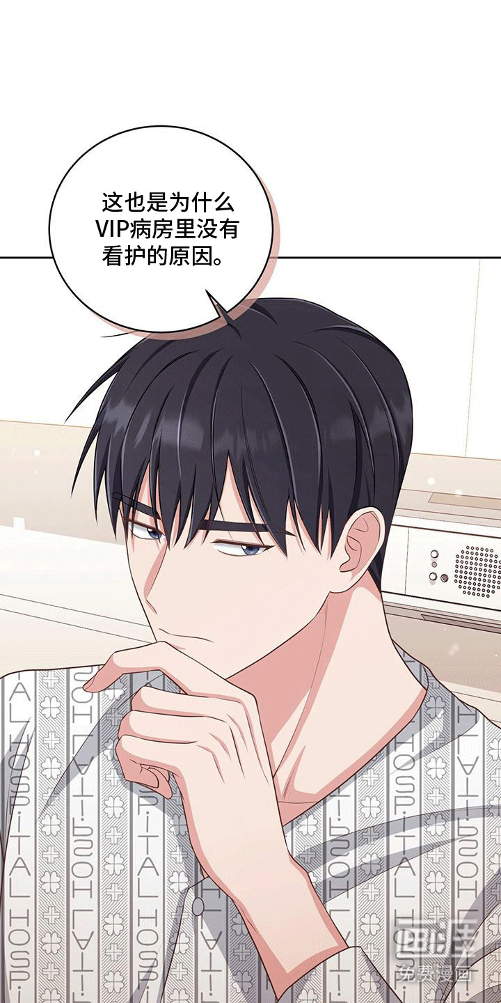 第18话：第18章：尴尬预览分镜