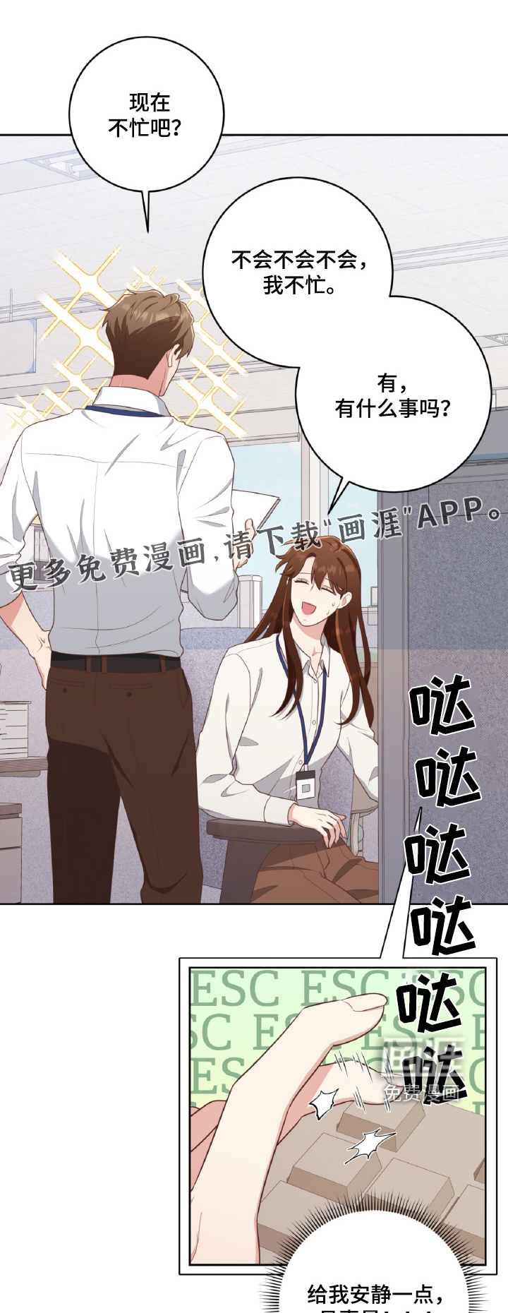 第54章:怎么会这样