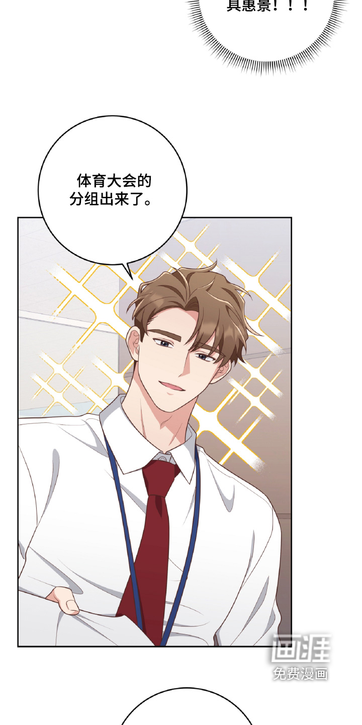第54章:怎么会这样