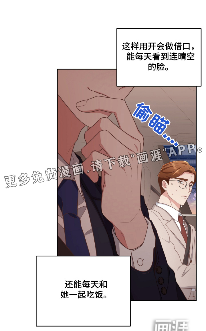 第56章:先回家吧