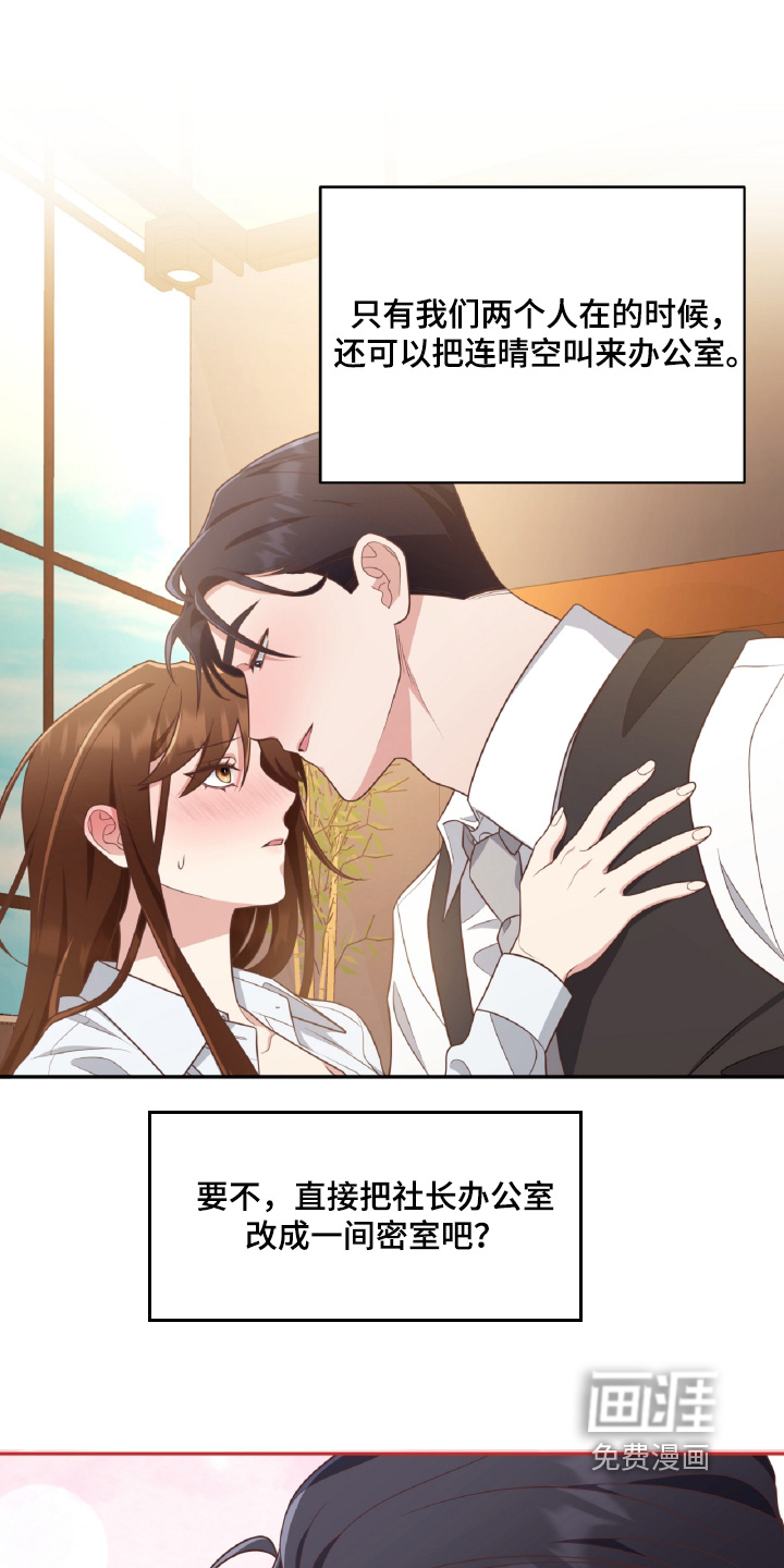 第56章:先回家吧