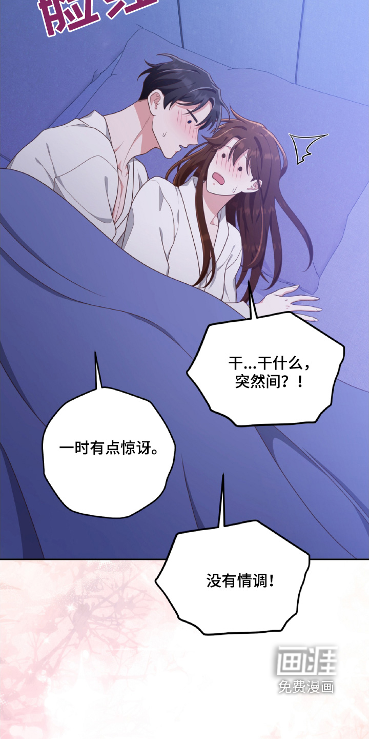 第66章:运动节