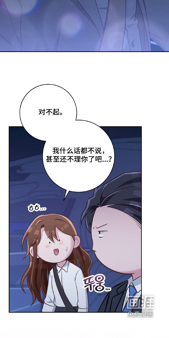 第80章:你想怎样