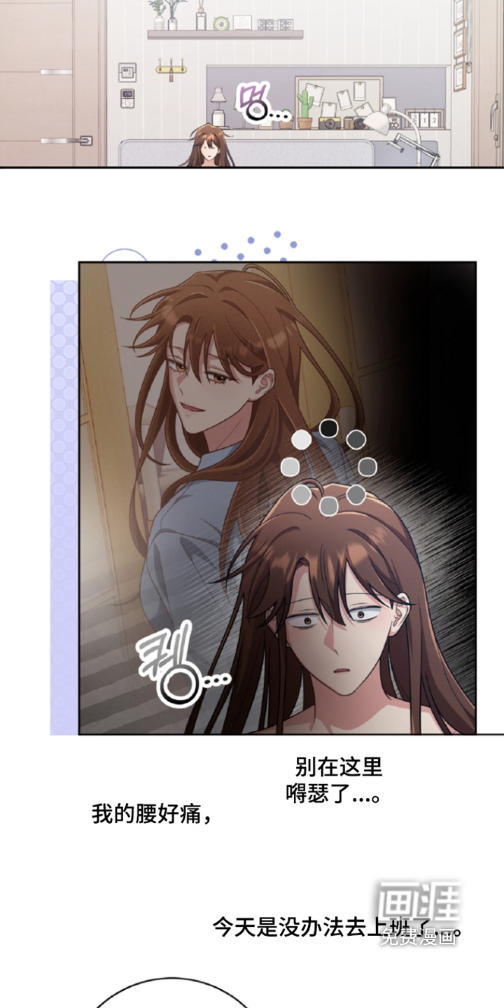 第87章:她在哪里