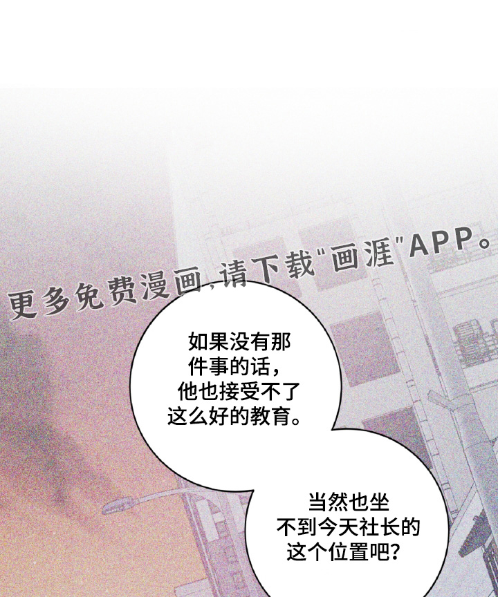 第93章:真的谢谢你