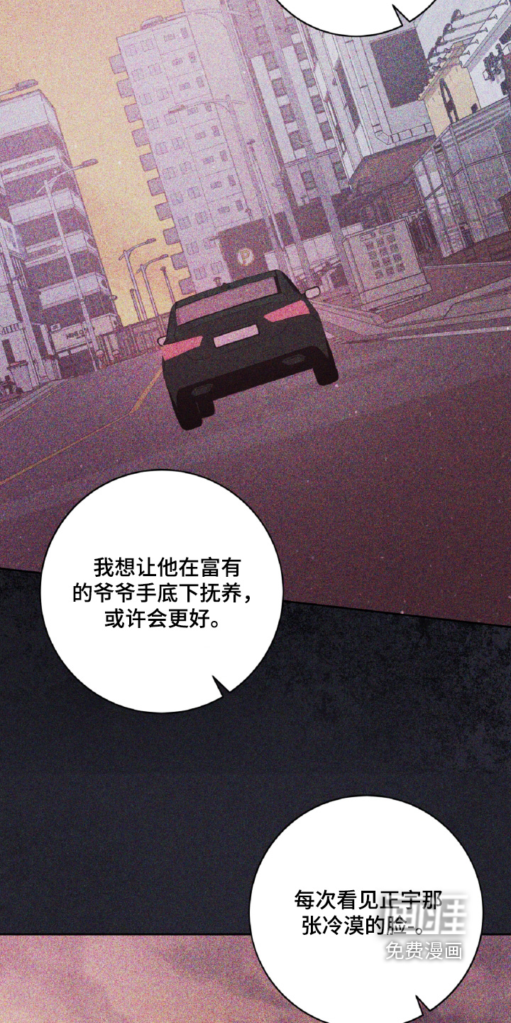 第93章:真的谢谢你