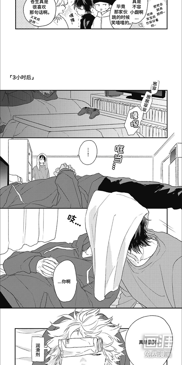 第18话：第18章：经典台词预览分镜