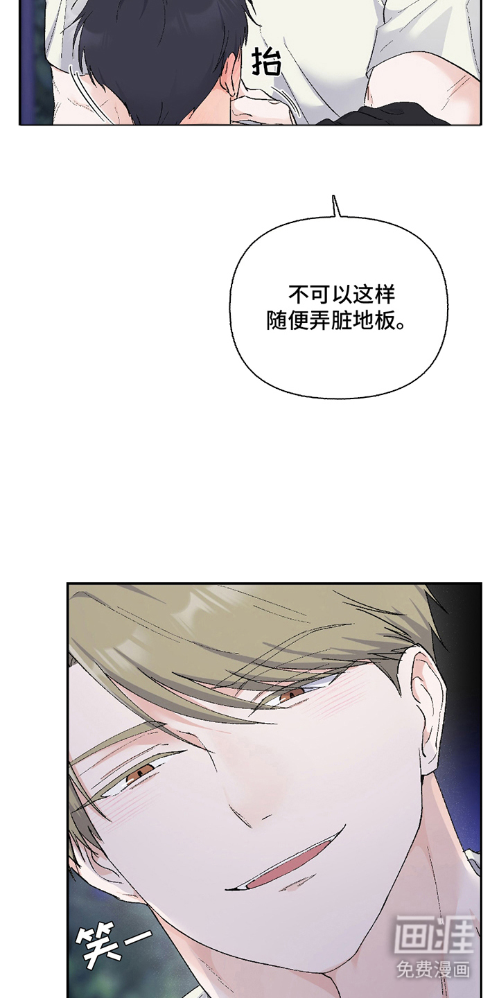 第7话：第7章：对视预览分镜