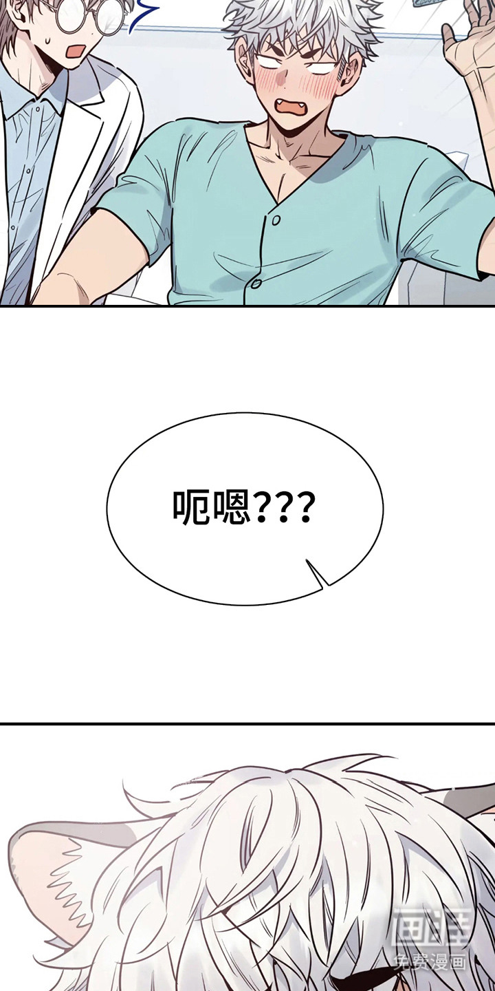 第3话：第3章：人性一点预览分镜