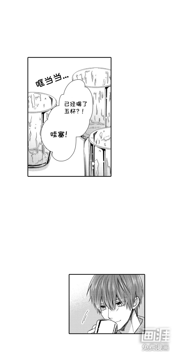 第6话：第6章：闯祸预览分镜
