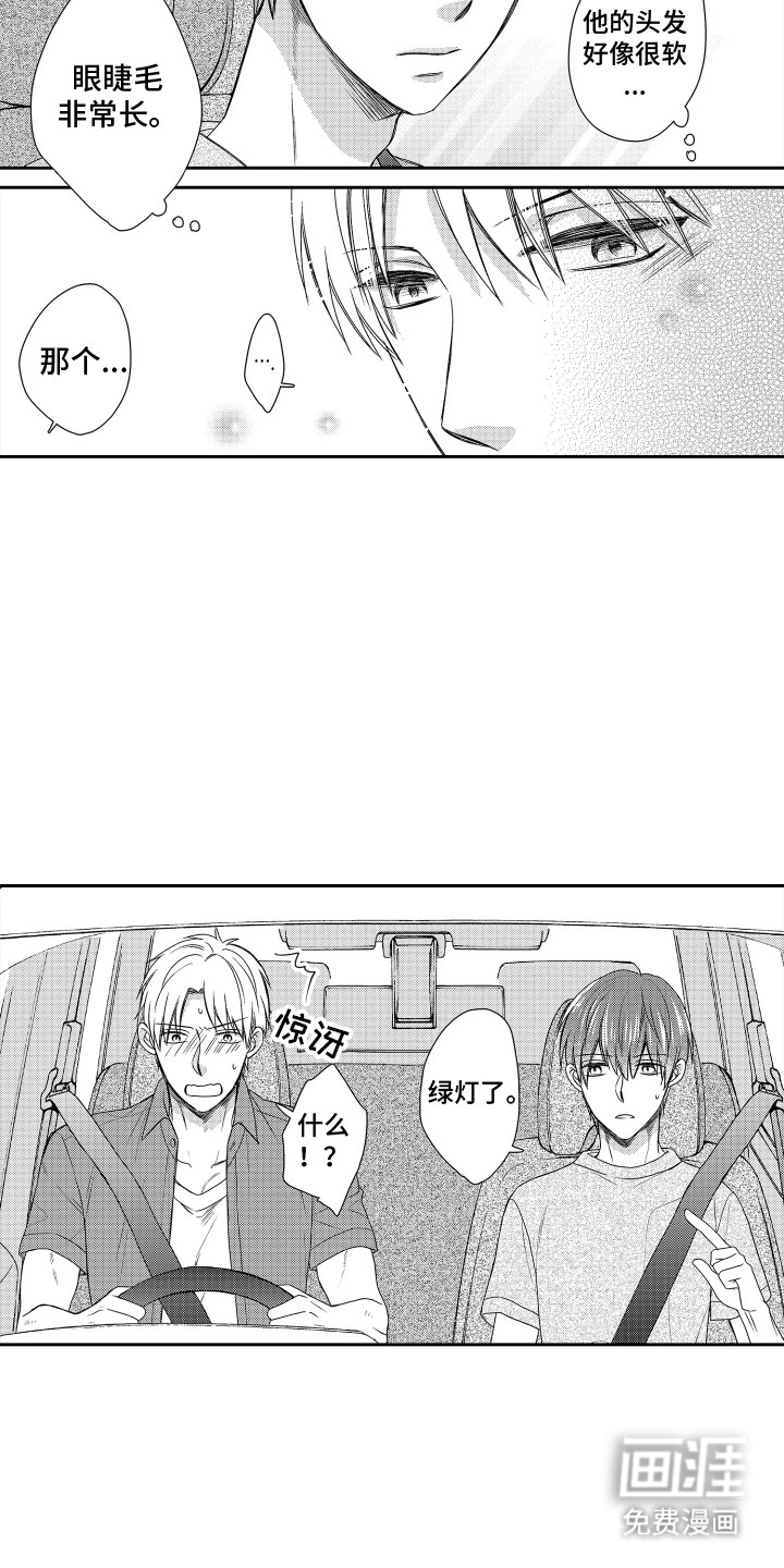 第8话：第8章：旅游预览分镜