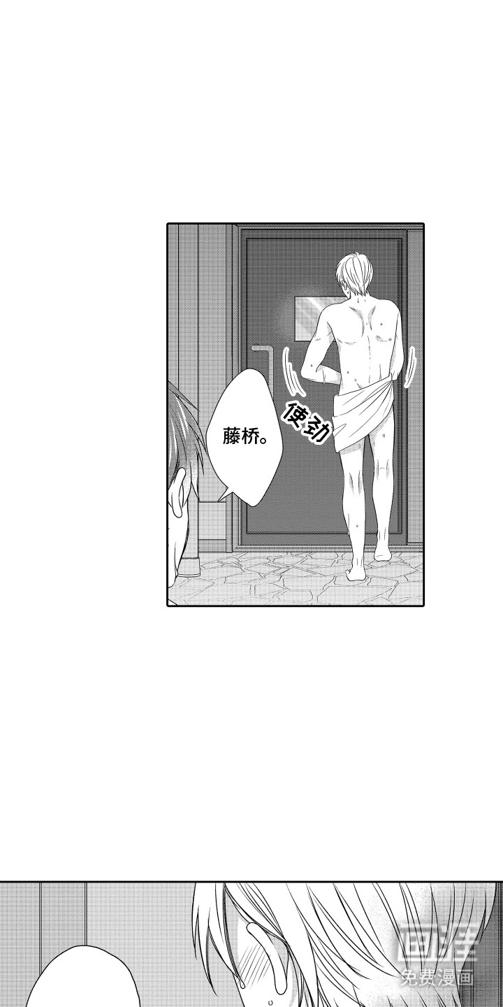 第11话：第11章：躲着他预览分镜