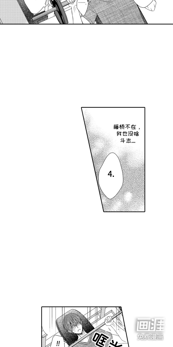 第18话：第18章：不自知预览分镜