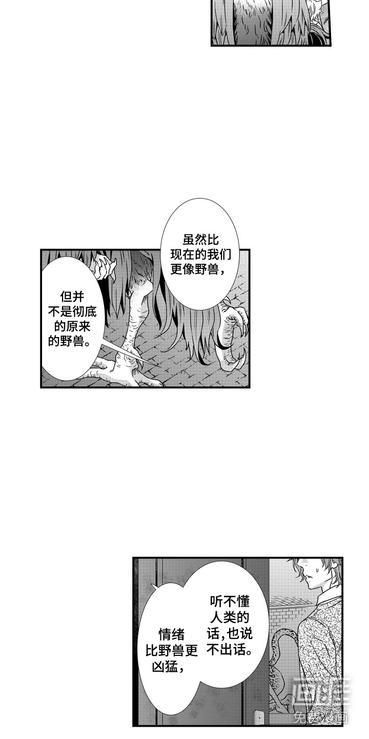 第12话：第12章：仅此而已预览分镜