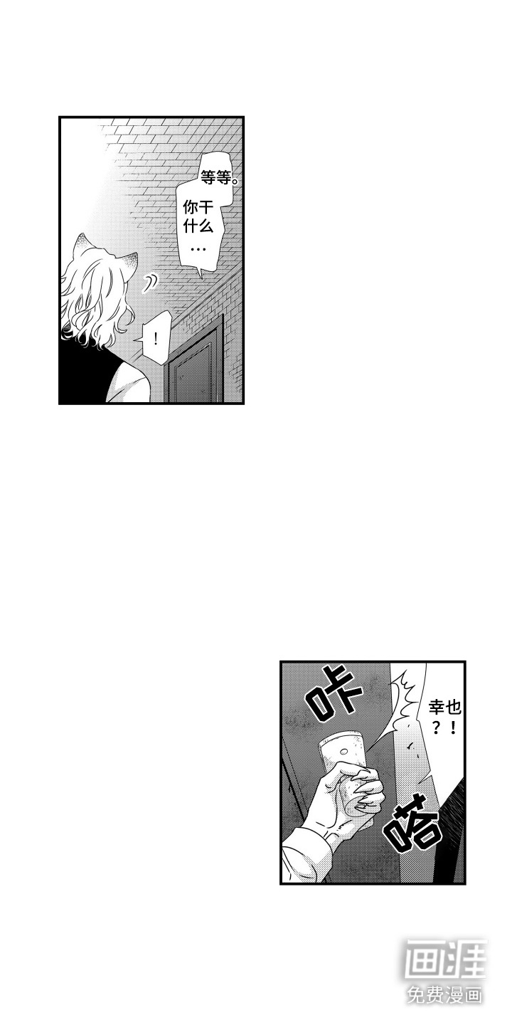 第15话：第15章：愤怒预览分镜