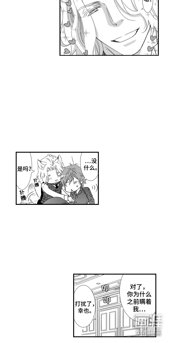第18话：第18章：放弃不了预览分镜