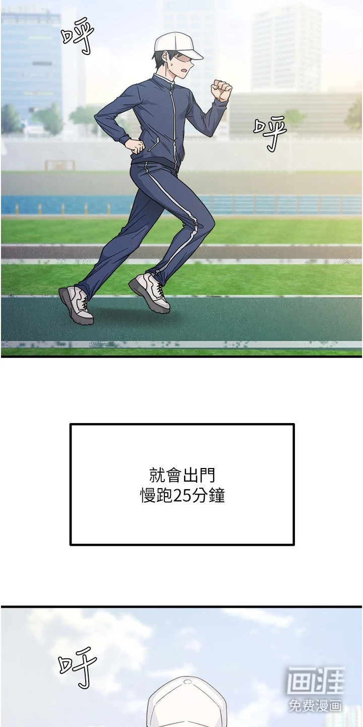 第1话：第1章： 重考生预览分镜