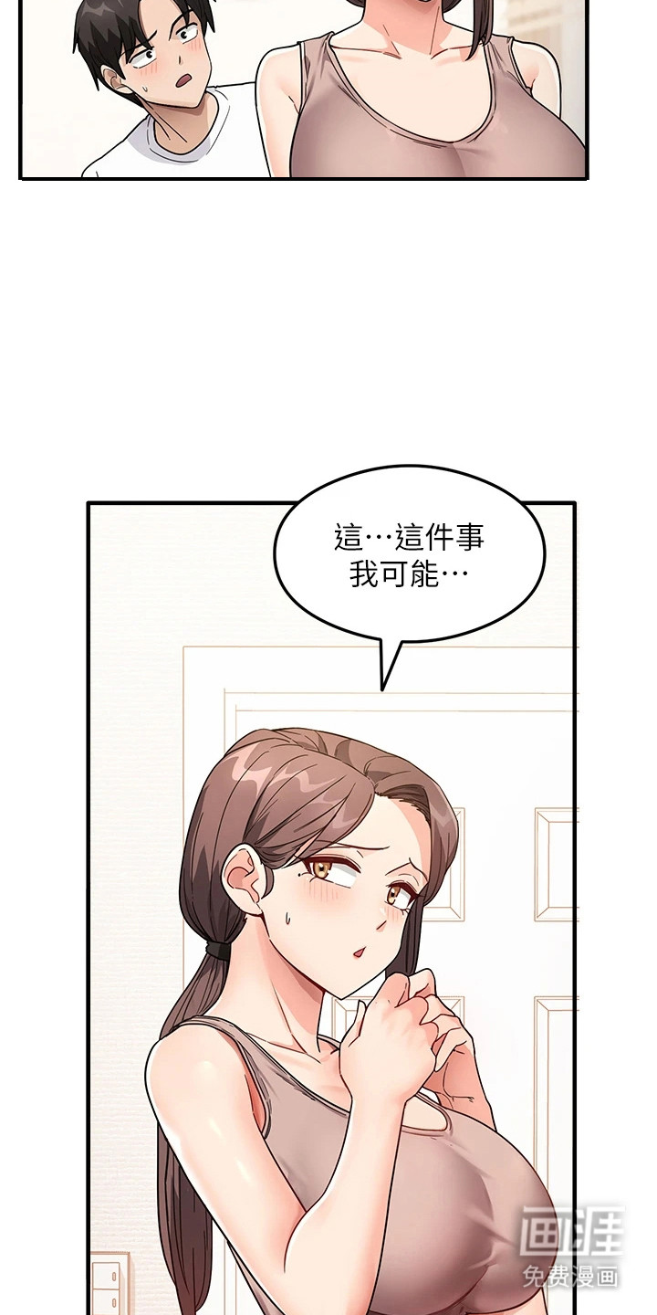 第6话：第6章：说到做到预览分镜