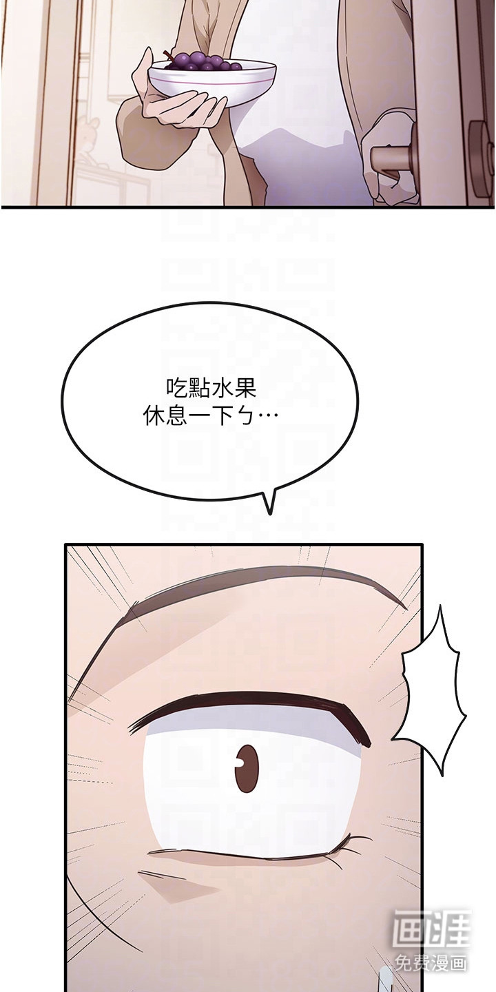 第7话：第7章：无地自容预览分镜