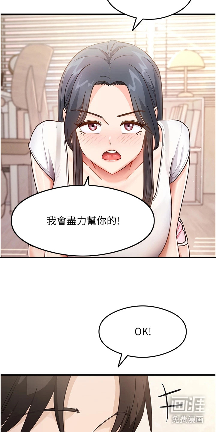 第10话：第10章： 请求预览分镜
