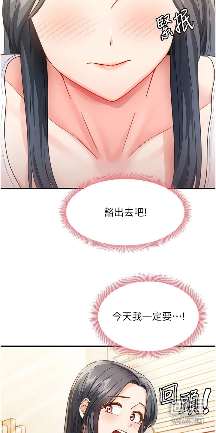 第11话：第11章：怪怪的预览分镜