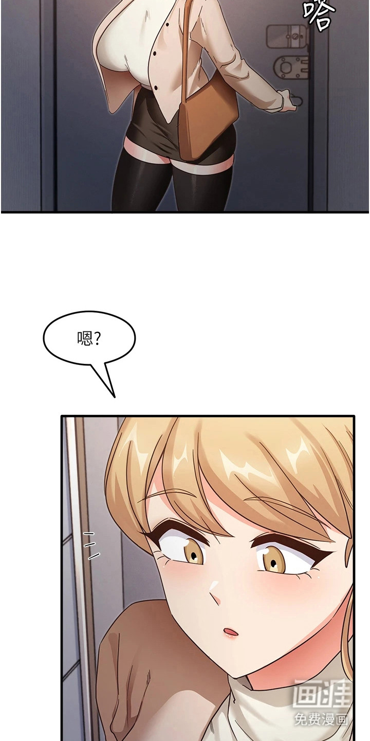 第17话：第17章：目睹预览分镜
