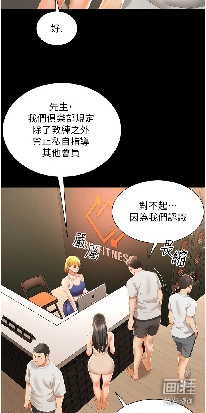 第9话：第9章：偷拍预览分镜