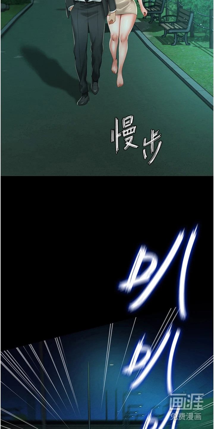 第11话：第11章：真的有效预览分镜