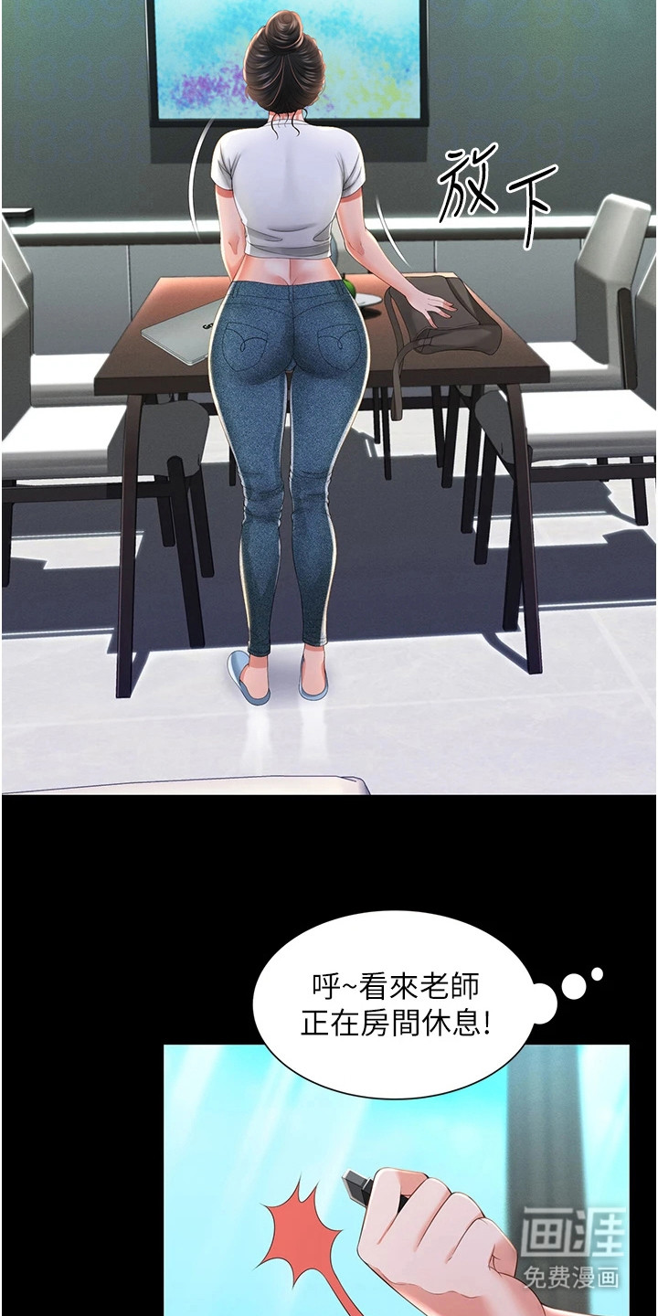 第18话：第18章：还不够预览分镜
