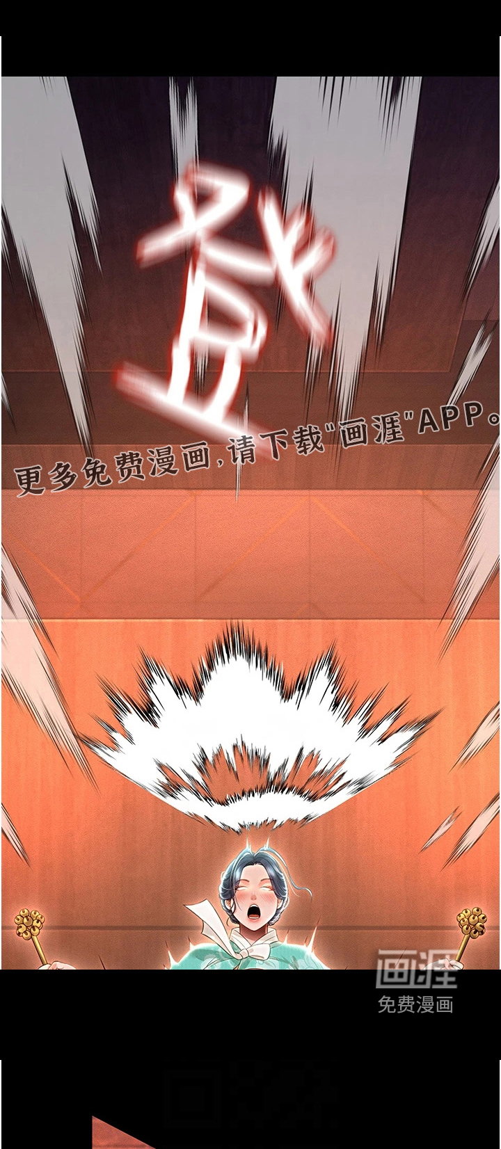 第27章:真实的感觉