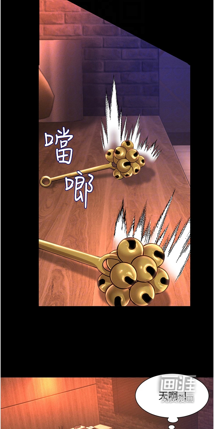 第27章:真实的感觉