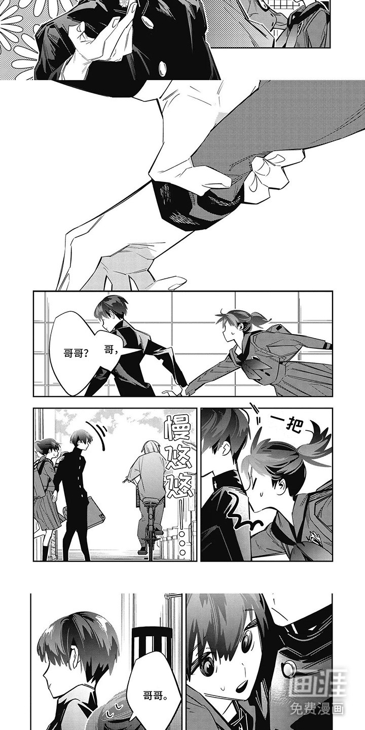 第15话：第15章：诞生预览分镜