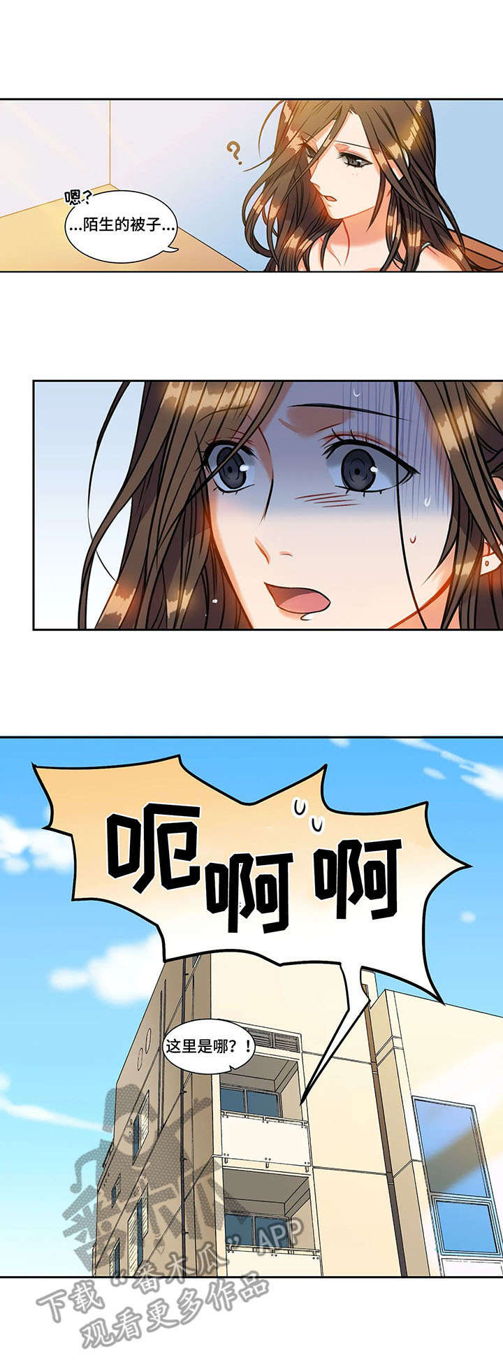 第6话：第6章：误会预览分镜