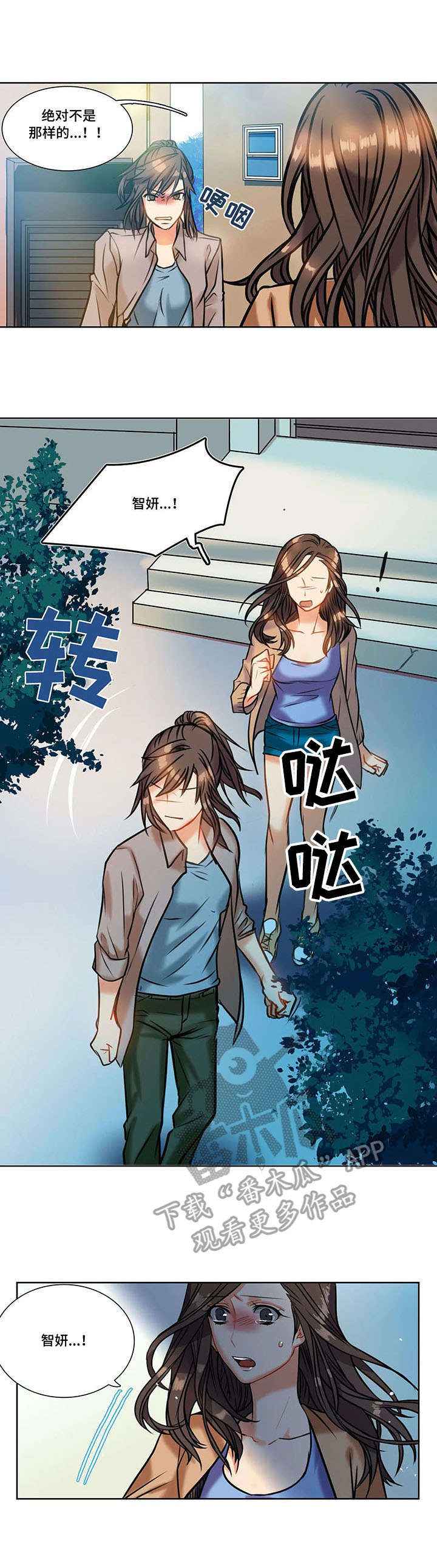 第7话：第7章：约谈预览分镜